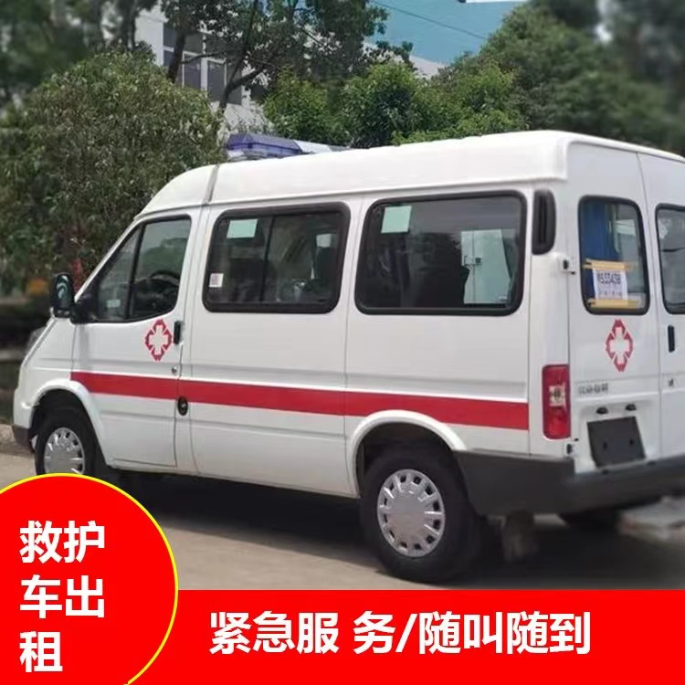 沙依巴克瘫痪租赁救护车转运 —— 提升急救效率，守护生命安全